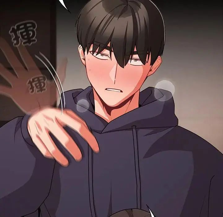 幸福来得太突然第74話