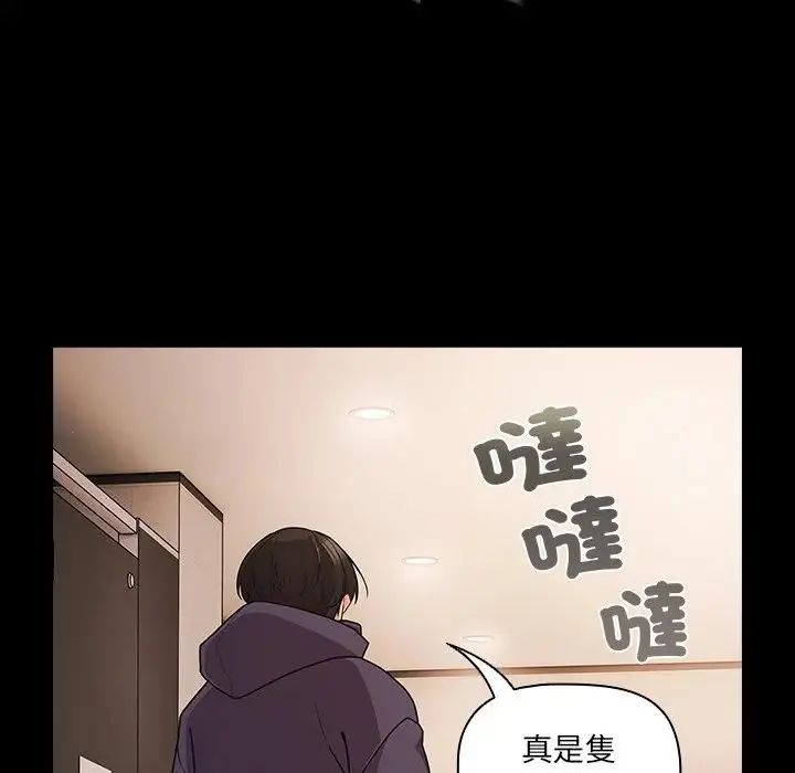 幸福来得太突然第74話