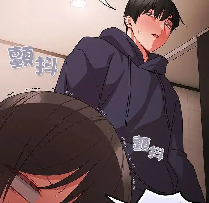 幸福来得太突然第74話