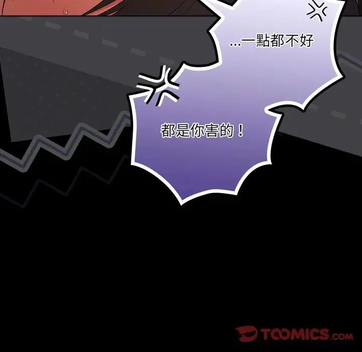 幸福来得太突然第74話
