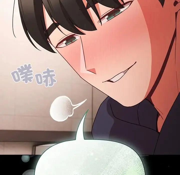 幸福来得太突然第74話