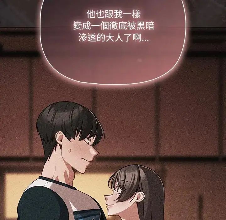 幸福来得太突然第74話