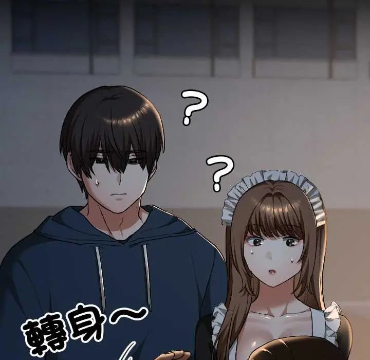 校花的双面生活第39話
