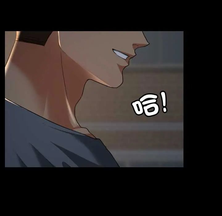 校花的双面生活第39話