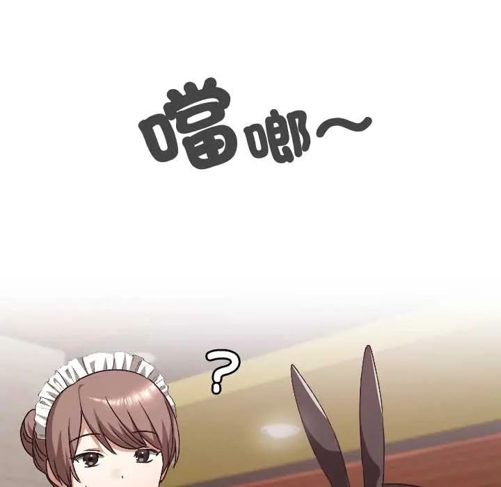 校花的双面生活第39話