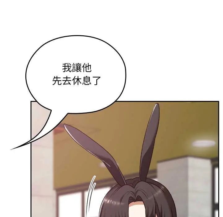 校花的双面生活第39話