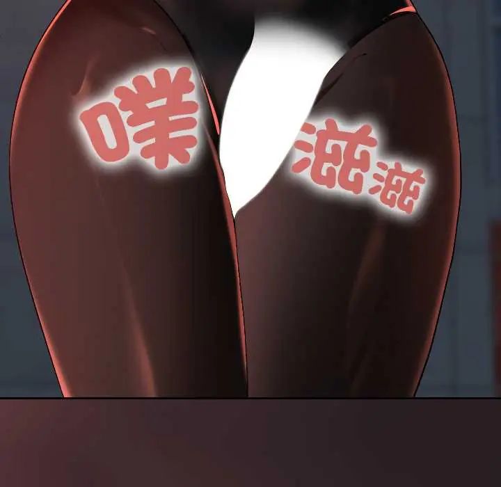 校花的双面生活第39話