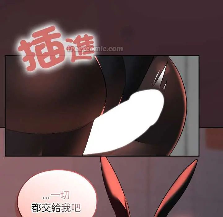 校花的双面生活第39話