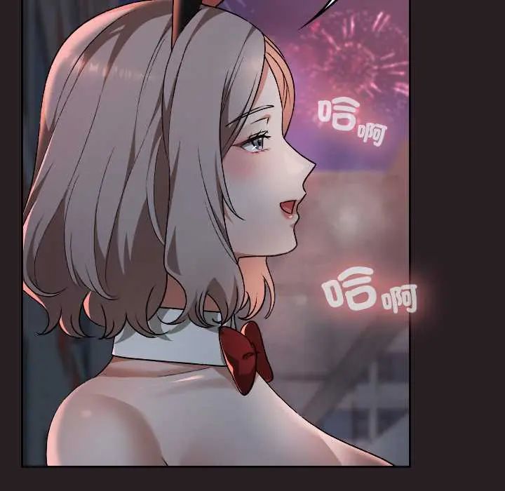 校花的双面生活第39話
