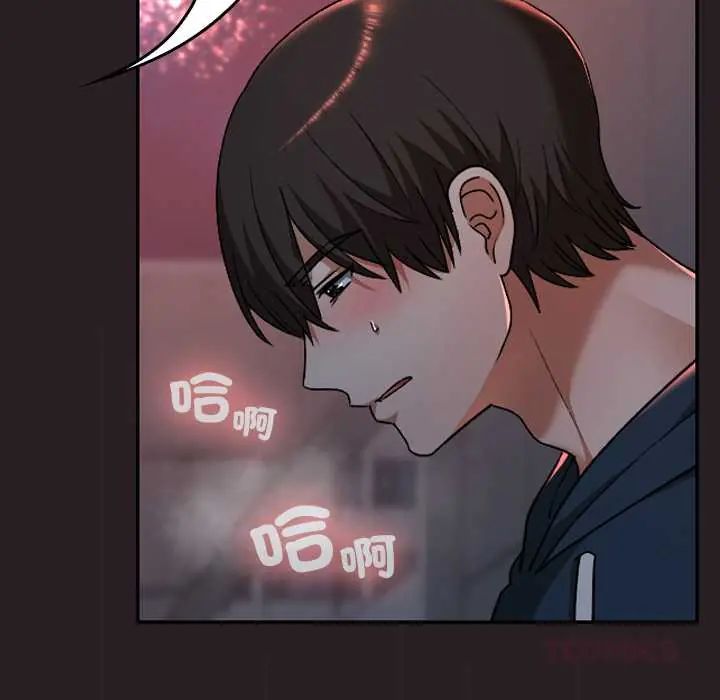 校花的双面生活第39話