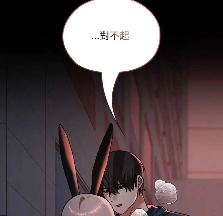 校花的双面生活第39話