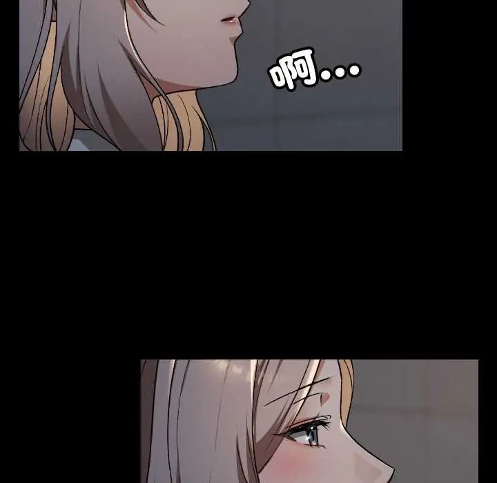 校花的双面生活第39話