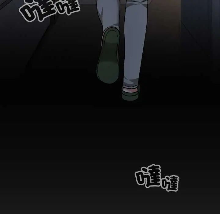校花的双面生活第39話