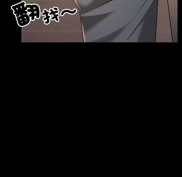 校花的双面生活第39話