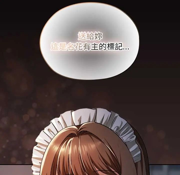 校花的双面生活第39話