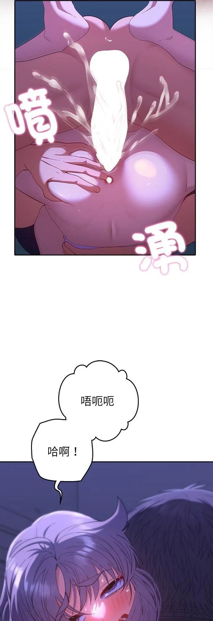 她们教会我的事第33話