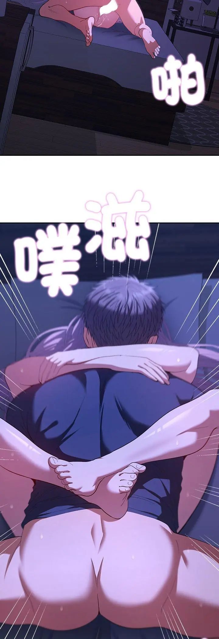 她们教会我的事第33話