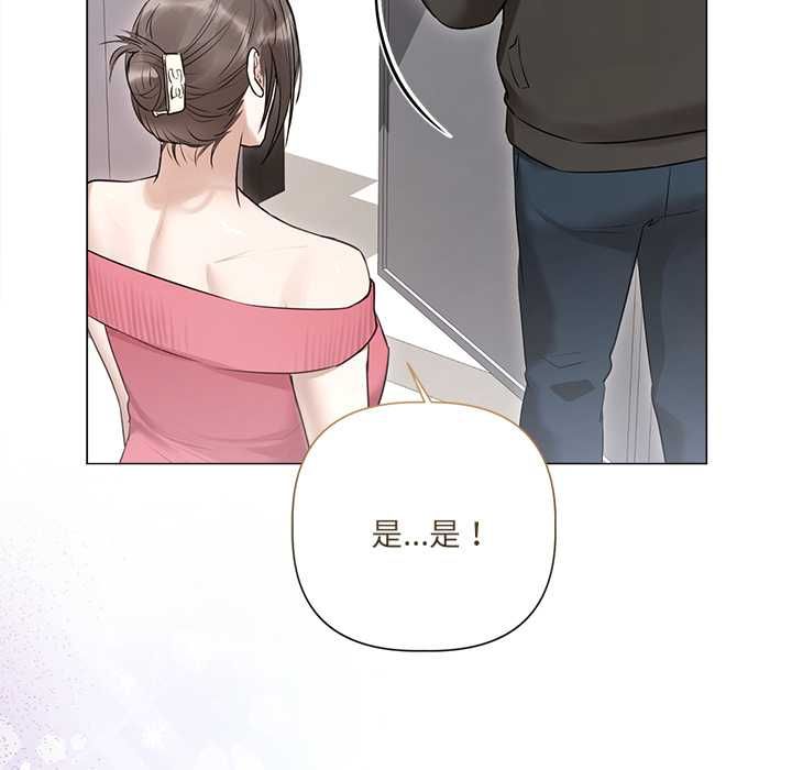 契约的代价第28話
