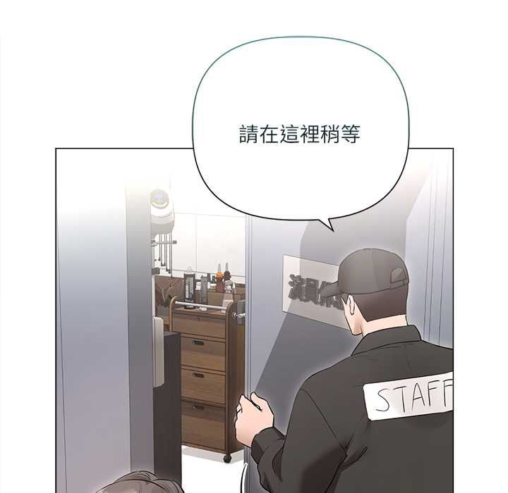 契约的代价第28話