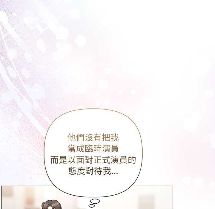 契约的代价第28話