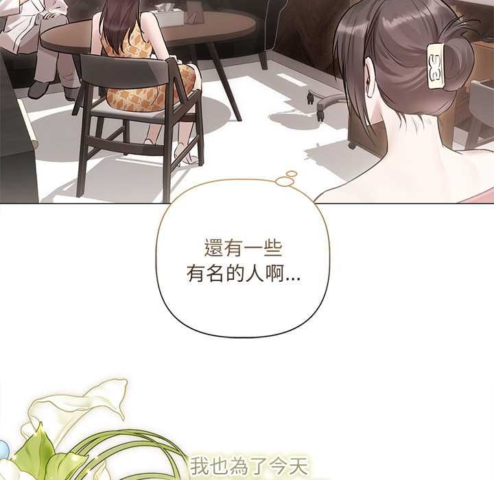契约的代价第28話