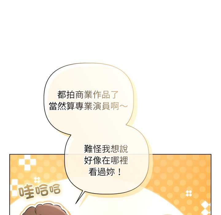契约的代价第28話