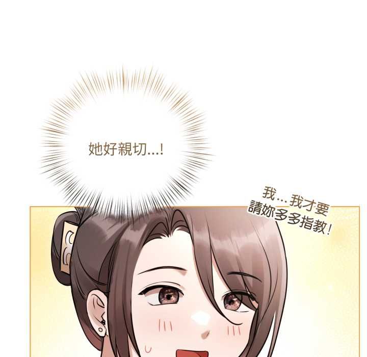 契约的代价第28話
