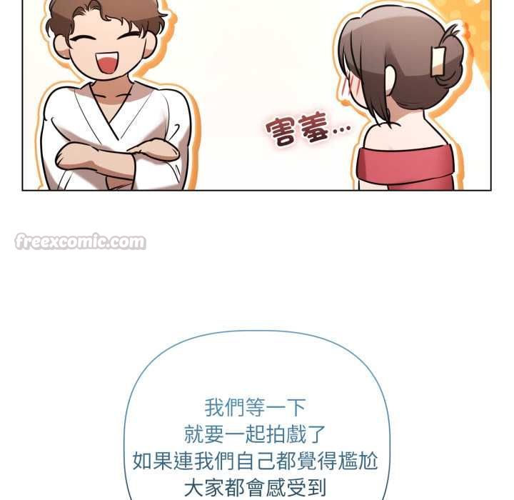 契约的代价第28話