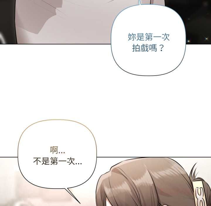 契约的代价第28話