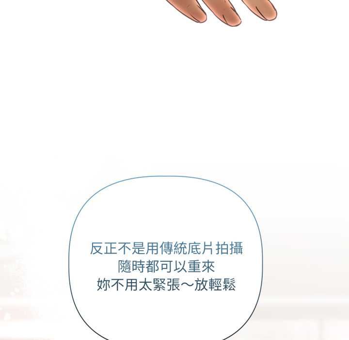 契约的代价第28話