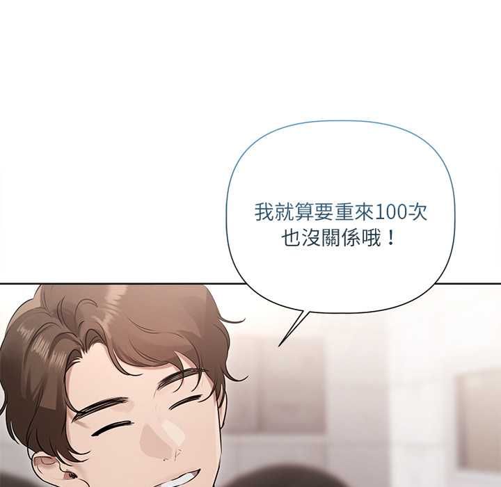 契约的代价第28話