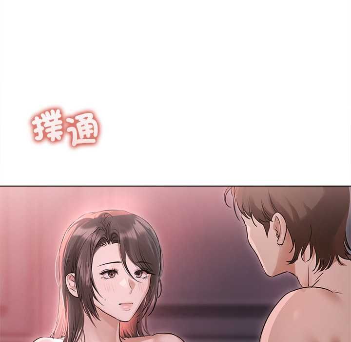 契约的代价第28話