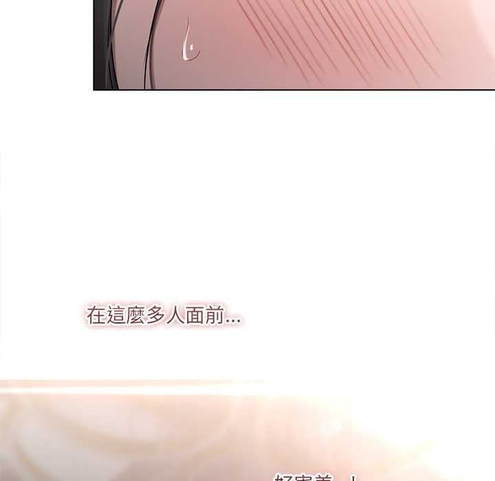 契约的代价第28話
