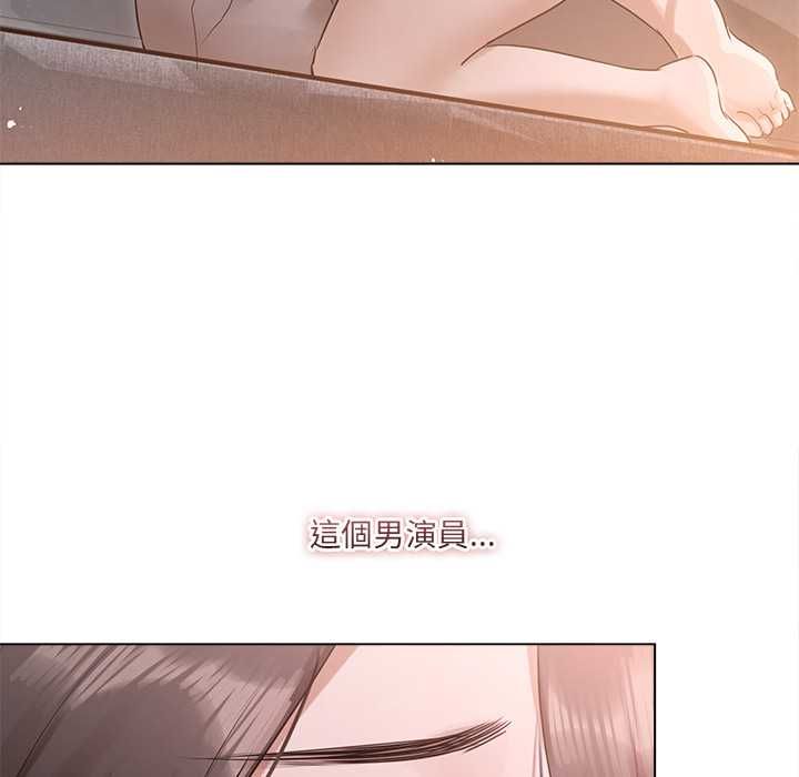 契约的代价第28話