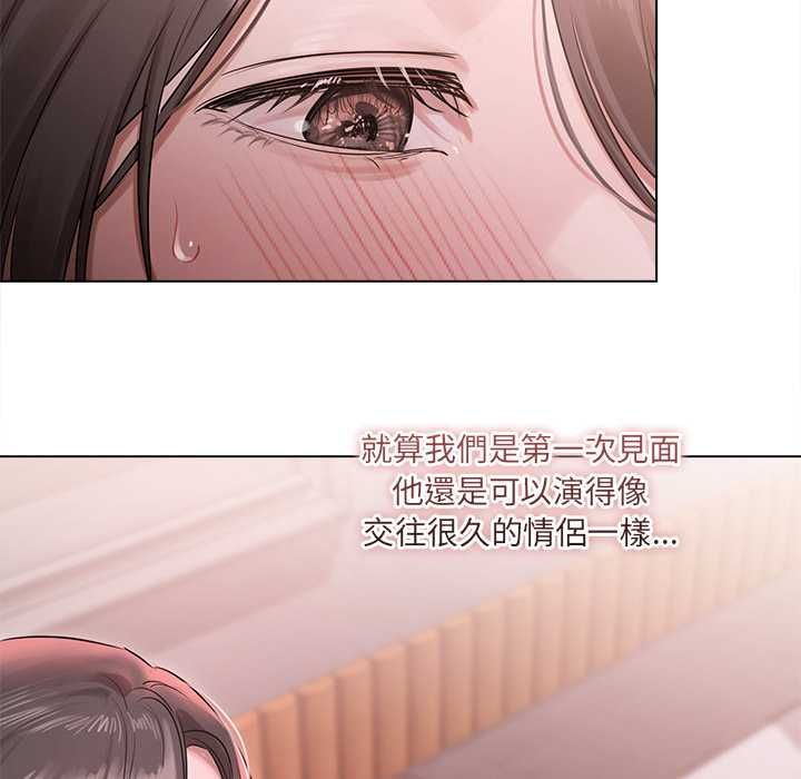 契约的代价第28話