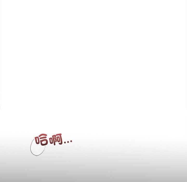 契约的代价第28話