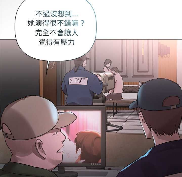 契约的代价第28話