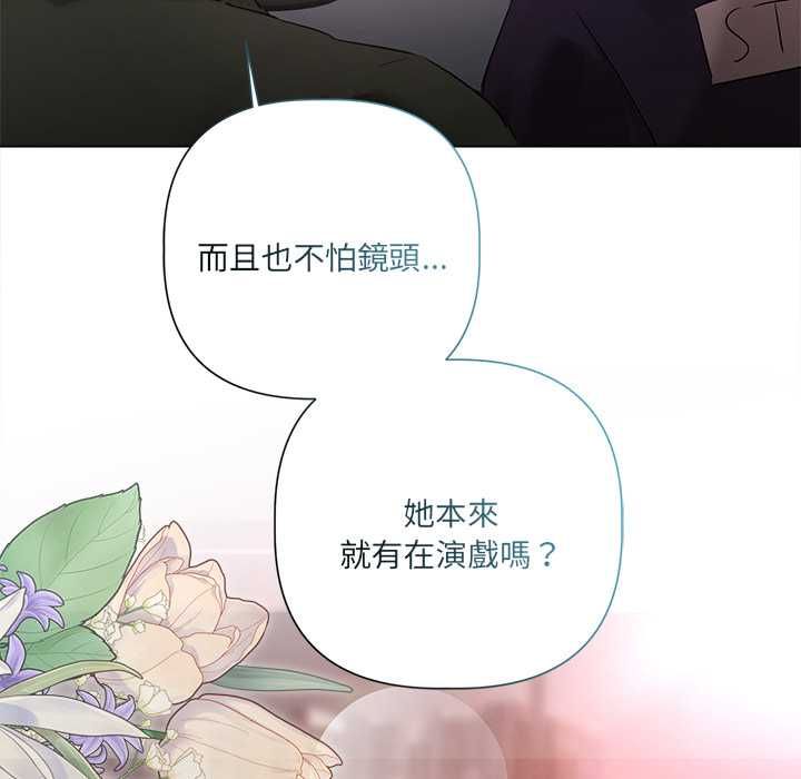 契约的代价第28話