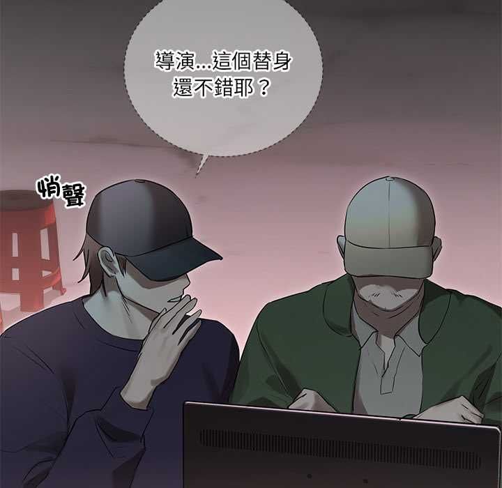 契约的代价第28話