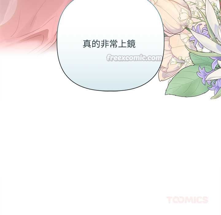 契约的代价第28話