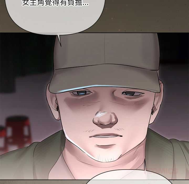 契约的代价第28話