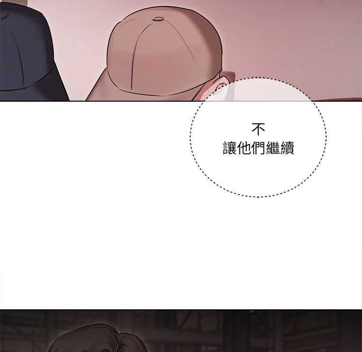 契约的代价第28話