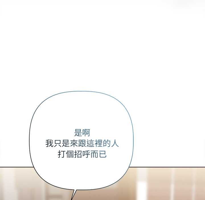 契约的代价第28話