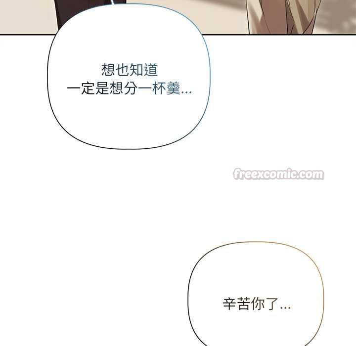 契约的代价第28話