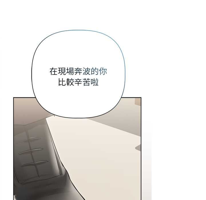 契约的代价第28話