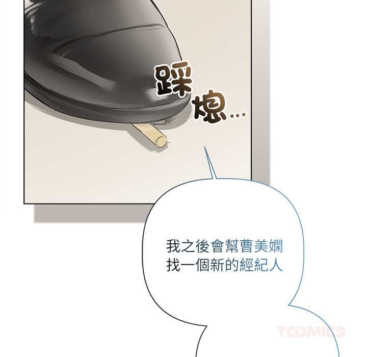 契约的代价第28話