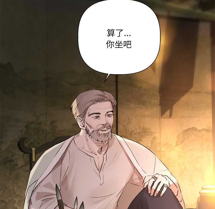 契约的代价第28話