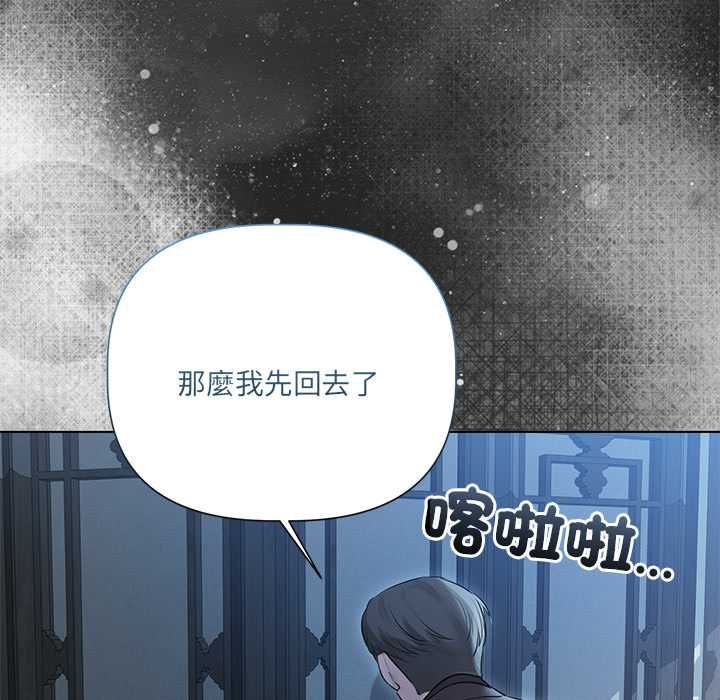 契约的代价第28話