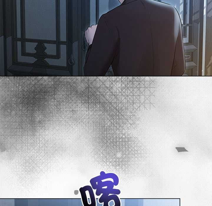 契约的代价第28話