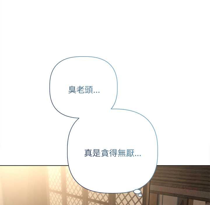 《契约的代价》第28话